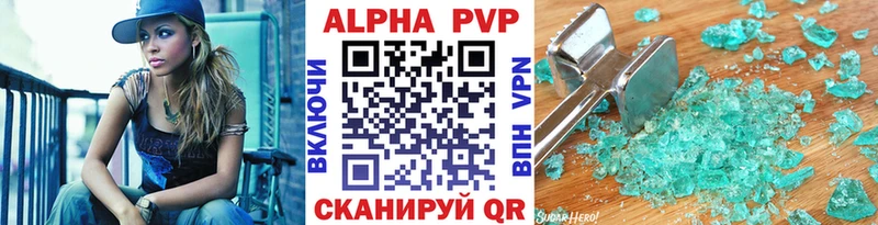 Наркота Новозыбков Гашиш  Канабис  МЕФ 