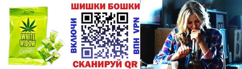 Canna-Cookies конопля  Новозыбков 
