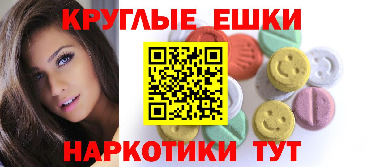 ЭКСТАЗИ mix Новозыбков