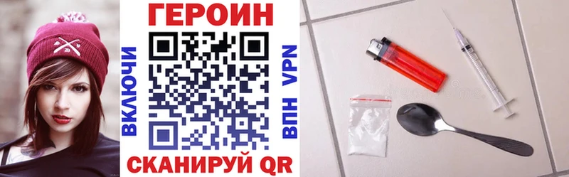 Героин гречка  kraken зеркало  Новозыбков  магазин  наркотиков 