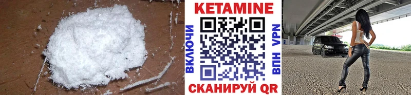 мориарти как зайти  купить   Новозыбков  Кетамин ketamine  omg вход 