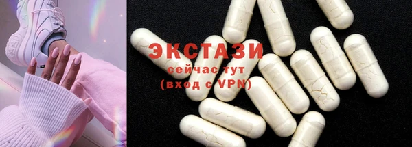 ГАЛЛЮЦИНОГЕННЫЕ ГРИБЫ Алексин