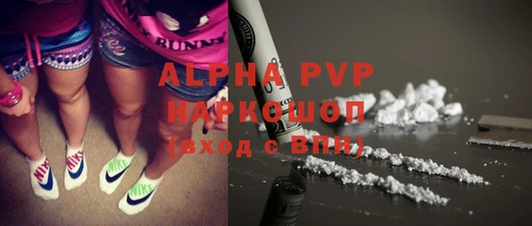 кокаин Алексеевка