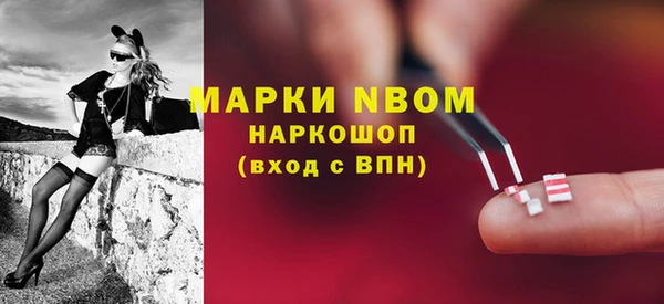 кокаин Алексеевка