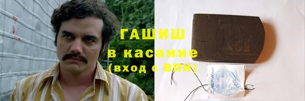 кокаин Алексеевка