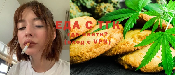 ГАЛЛЮЦИНОГЕННЫЕ ГРИБЫ Алексин