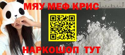 первитин Донецк