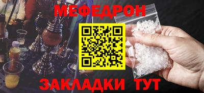 первитин Донецк