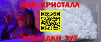 альфа пвп Донской