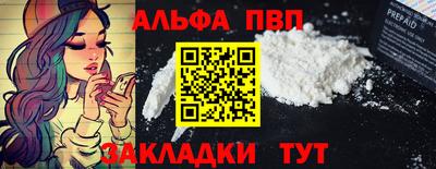 стаф Дубна
