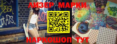 альфа пвп Донской