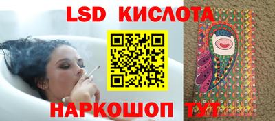 альфа пвп Донской