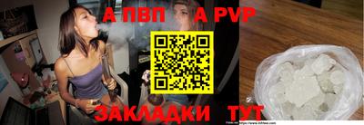 первитин Донецк