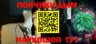 альфа пвп Донской