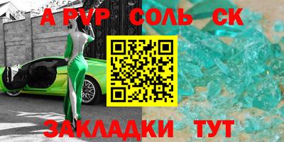 первитин Донецк