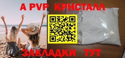 первитин Донецк