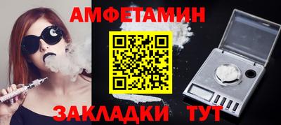 первитин Донецк