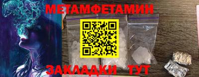 альфа пвп Донской