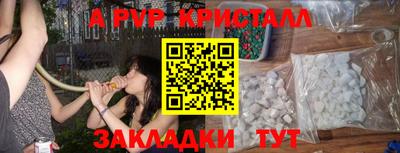 первитин Донецк