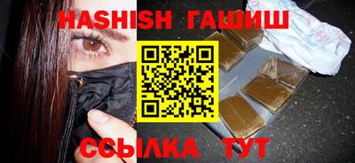 альфа пвп Донской