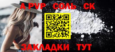 первитин Донецк