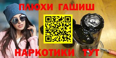 первитин Донецк