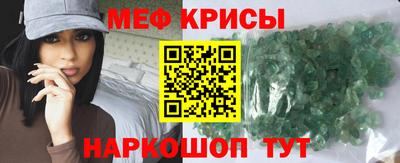 первитин Донецк