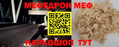 альфа пвп Донской
