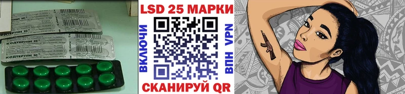 LSD-25 экстази ecstasy наркошоп Новозыбков