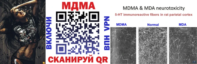 купить  сайты  Новозыбков  KRAKEN как зайти  MDMA Molly 