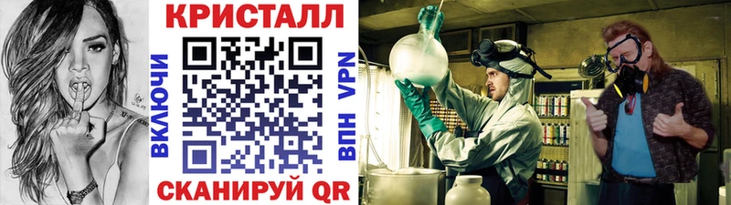 МЕТАМФЕТАМИН кристалл  Новозыбков 