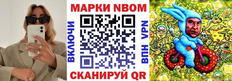 мега tor  Новозыбков  Наркотические марки 1,8мг 