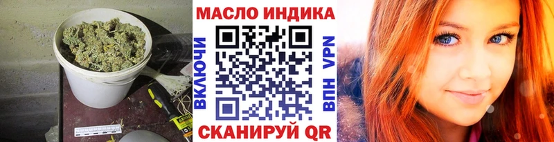 ТГК вейп  Новозыбков 