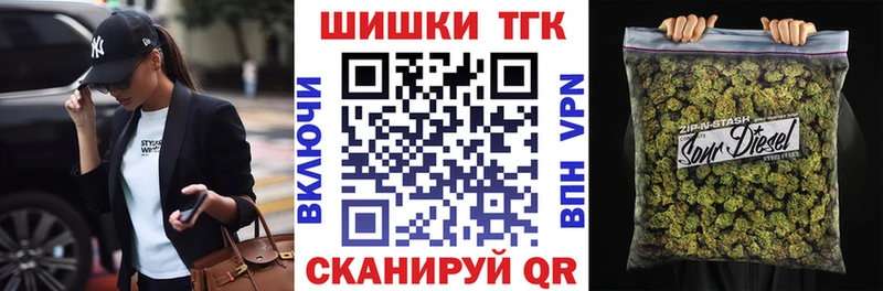 Бошки Шишки планчик  Новозыбков 