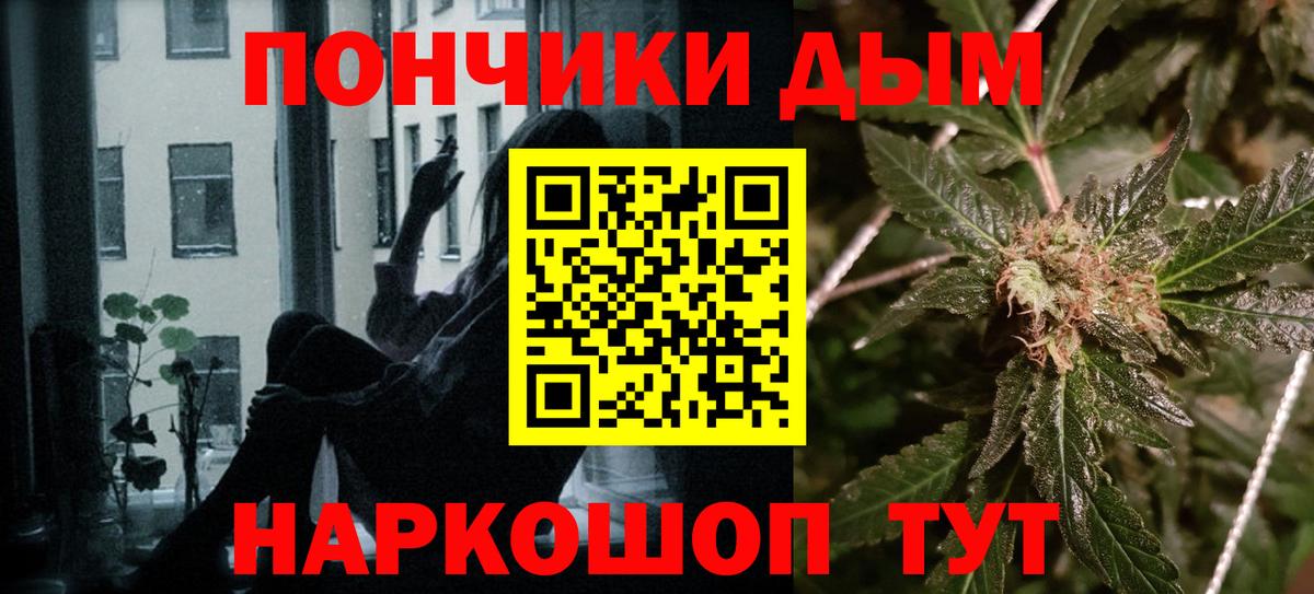 Каннабис тримм Новозыбков